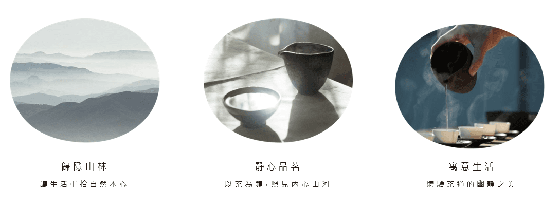 Xiaoyin Tea House 2